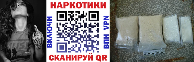 Купить наркотики цена Белинский mega рабочий сайт  Гашиш  Каннабис  КОКАИН  Alpha PVP  ГЕРОИН 