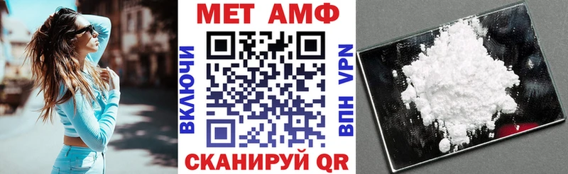 АМФ 98% Белинский