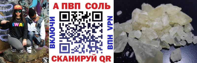 A-PVP СК КРИС Белинский