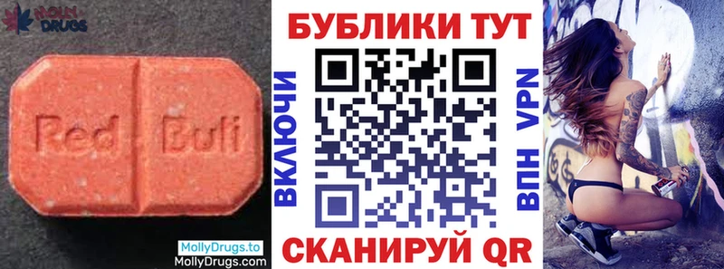 мега как войти  наркошоп  Белинский  Ecstasy Philipp Plein 