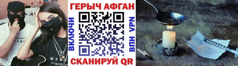 ГЕРОИН хмурый  OMG ССЫЛКА  Белинский 