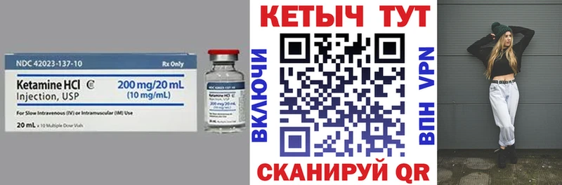 КЕТАМИН ketamine  нарко площадка наркотические препараты  Белинский 