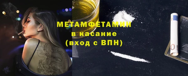 2c-b Балахна