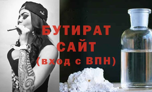 2c-b Балахна