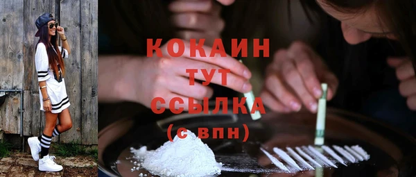 марихуана Балабаново