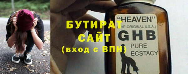 2c-b Балахна