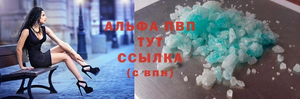2c-b Балахна