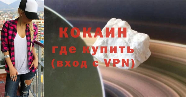 марихуана Балабаново