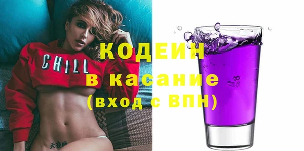 прущие грибы Баксан