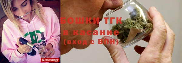 2c-b Балахна