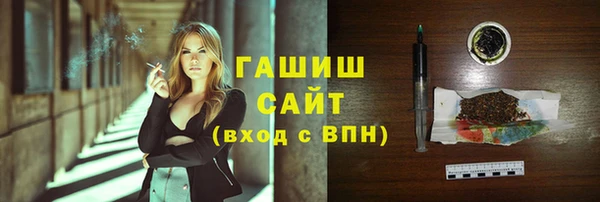 марихуана Балабаново