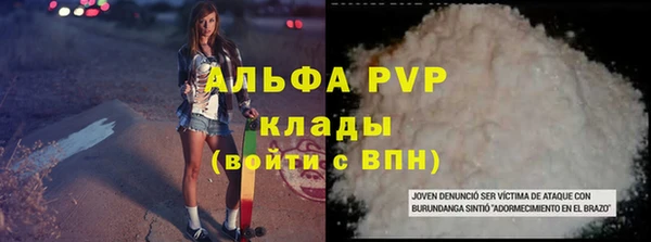 2c-b Балахна