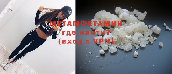марихуана Балабаново