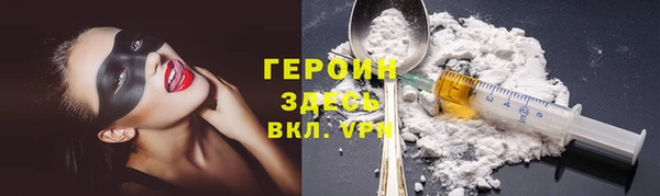 прущие грибы Баксан