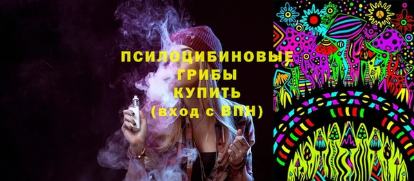марихуана Балабаново