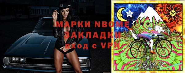 марихуана Балабаново