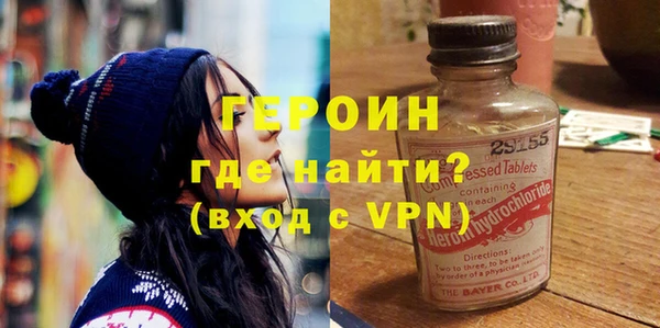 марихуана Балабаново