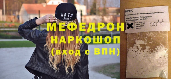 прущие грибы Баксан