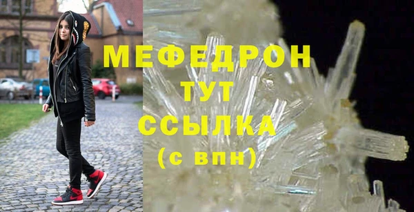 марихуана Балабаново