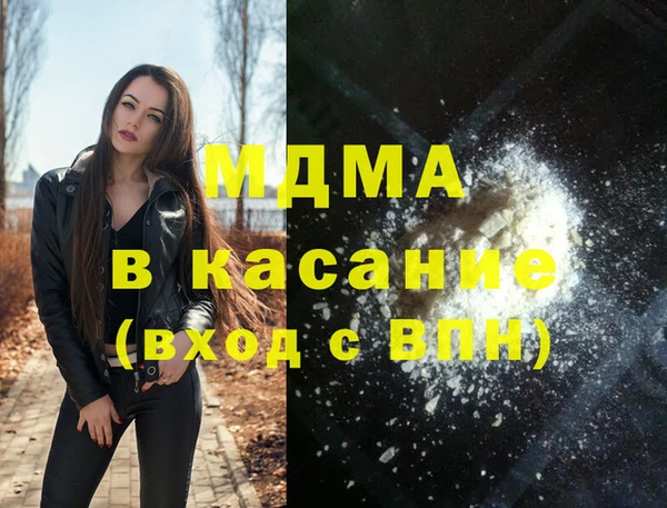 марихуана Балабаново