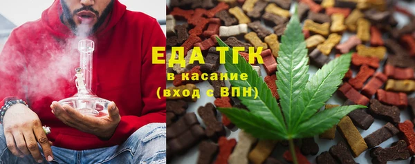 2c-b Балахна