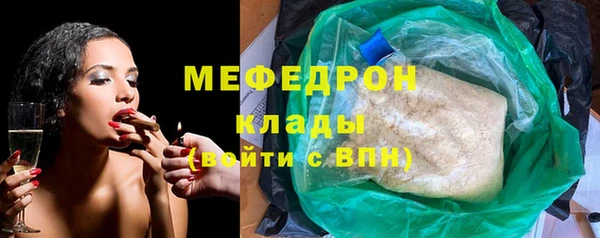 марихуана Балабаново