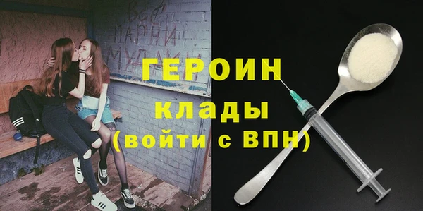марихуана Балабаново