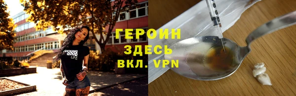 прущие грибы Баксан