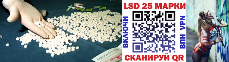 мега   Белинский  Лсд 25 экстази кислота 