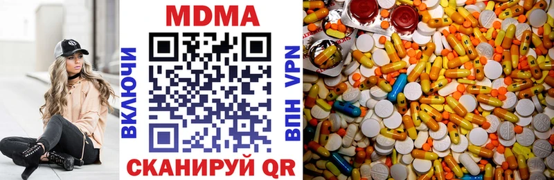 мега маркетплейс  мориарти клад  МДМА Molly  Белинский 