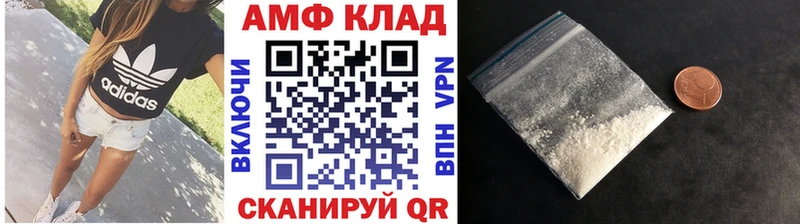 Метамфетамин пудра  Белинский 