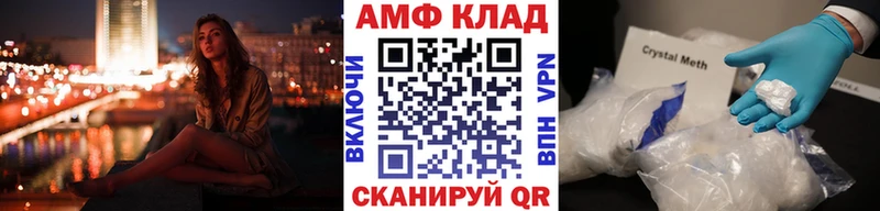 Метамфетамин Декстрометамфетамин 99.9% Белинский