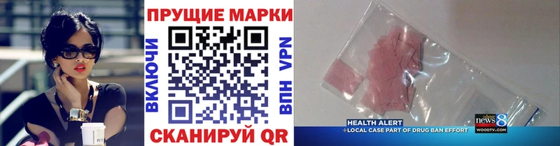 Марки 25I-NBOMe 1,5мг где найти наркотики Белинский