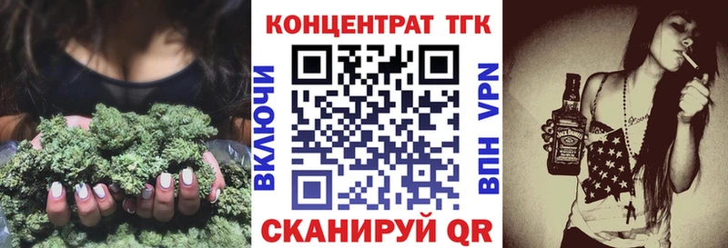 Дистиллят ТГК Wax  ОМГ ОМГ ONION  Белинский  где купить наркоту 